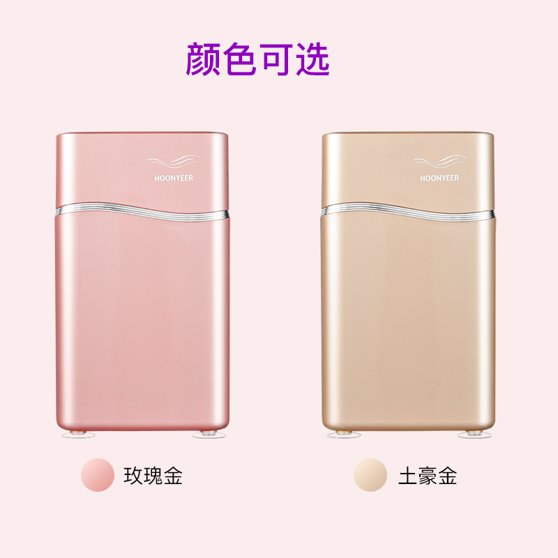 虹妍美容机