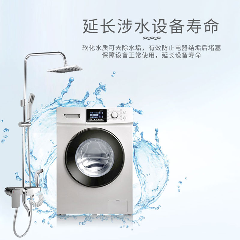 软水机CL-RS-A1000（新款）