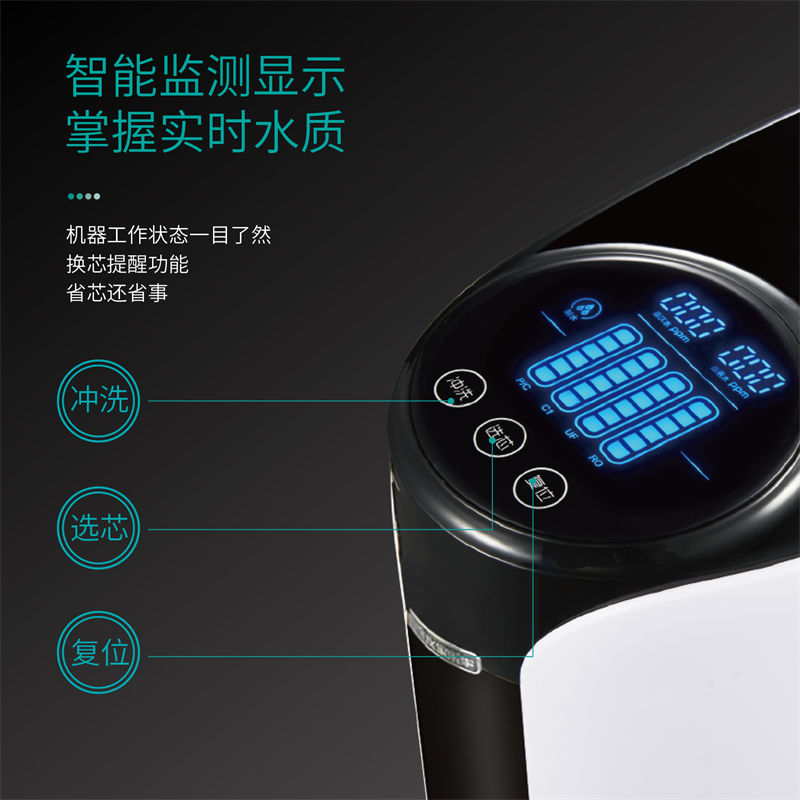 昆仑泉净水器B1014(B301/B308Pro升级) 