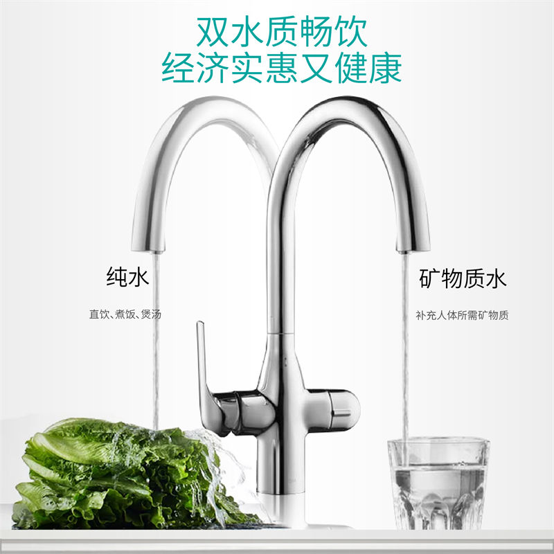 昆仑泉净水器B1014(B301/B308Pro升级) 