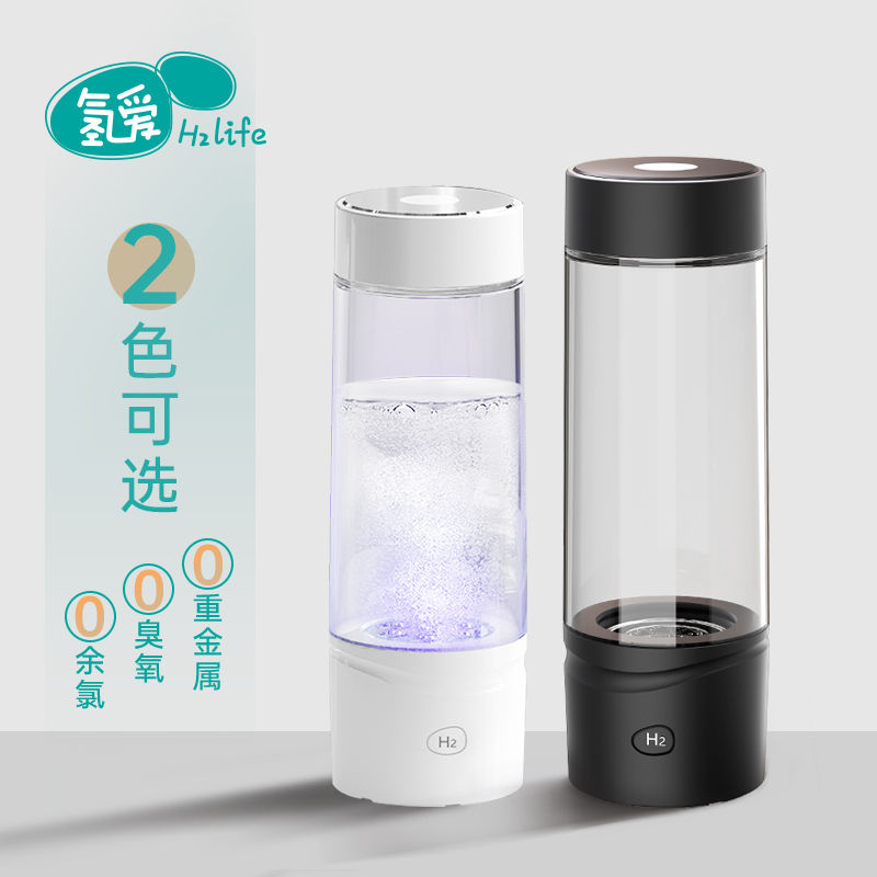 氢爱富氢水杯