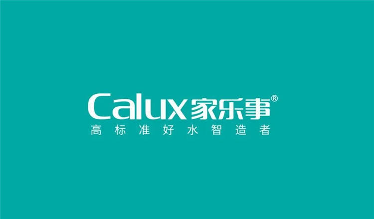 家乐事净水器是不是净水器十大品牌