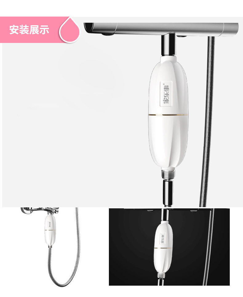 家乐事沐浴宝