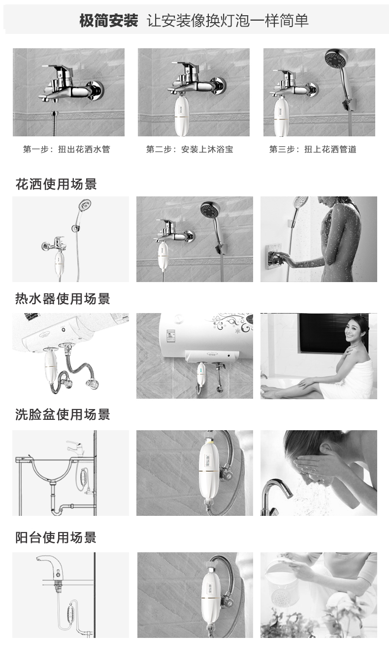 家乐事沐浴宝