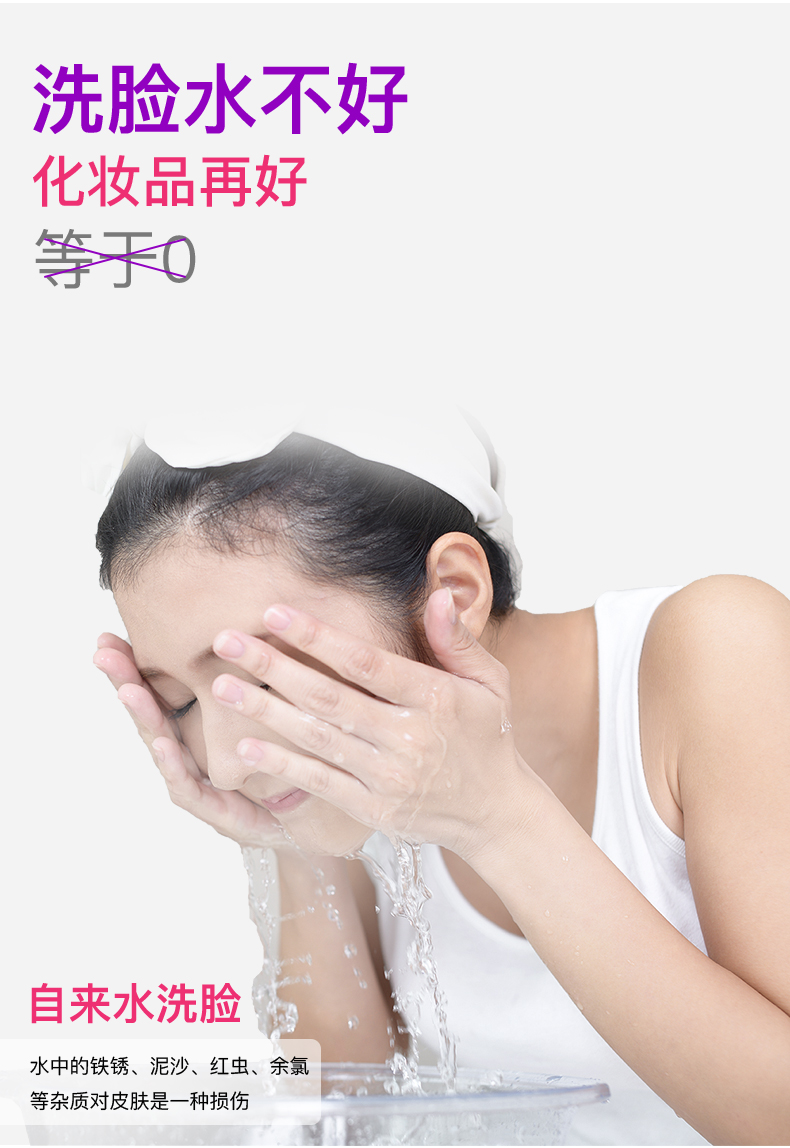 虹妍美容机