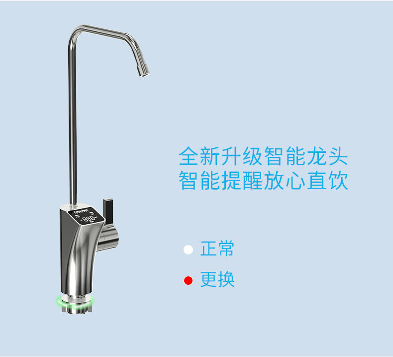 1000G大流量富锶净水机