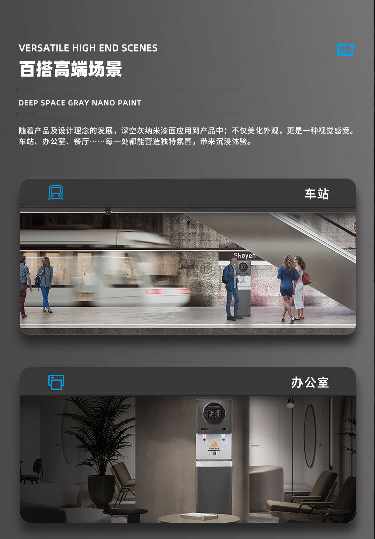 家乐事Z1型商用净水器