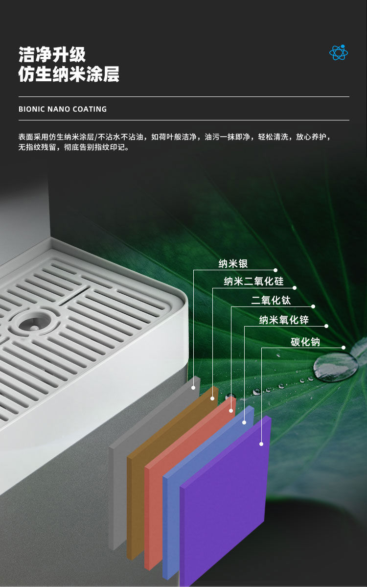 家乐事Z1型商用净水器