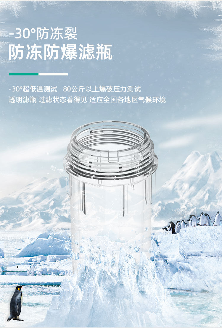 家乐事前置过滤器CL-QZ-12产品介绍