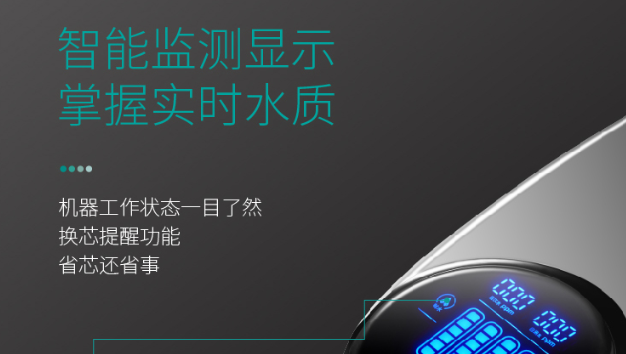 让每一杯水都更安心：净水器高效使用与避坑全攻略