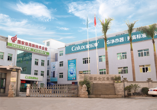 净水器OEM代加工厂家推荐：家乐事如何助力打造自主净水品牌 