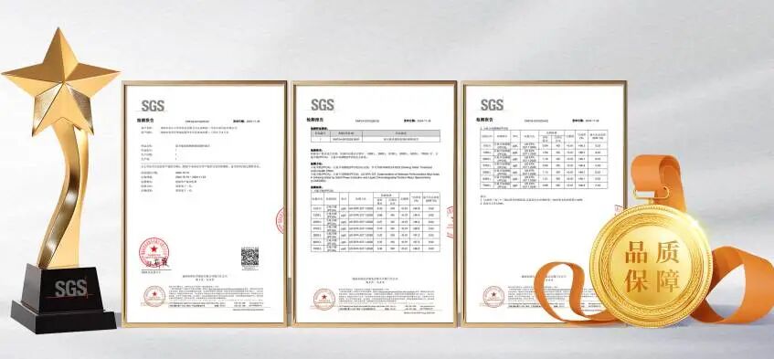 家乐事认证证书