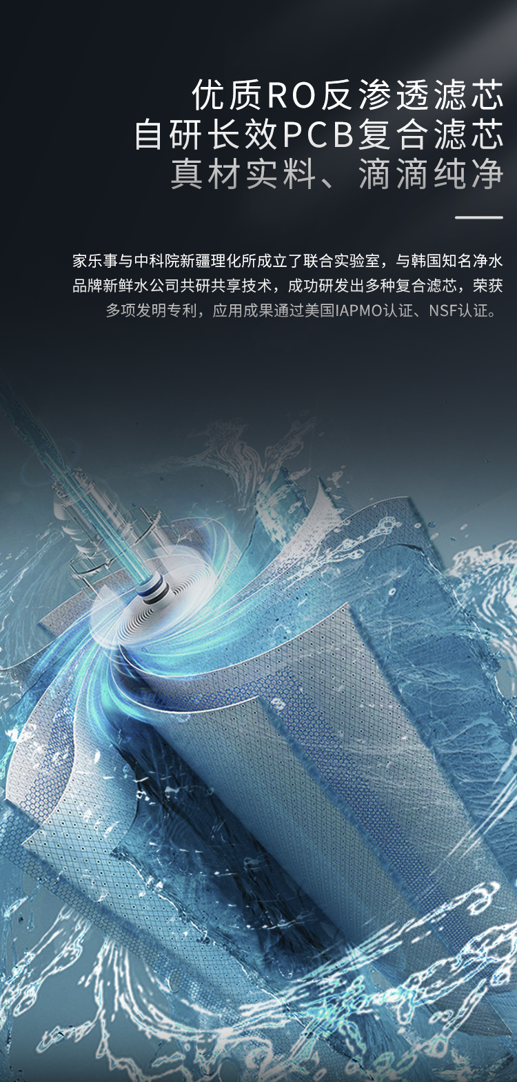 家乐事CL-DR-G1012（富锶版）