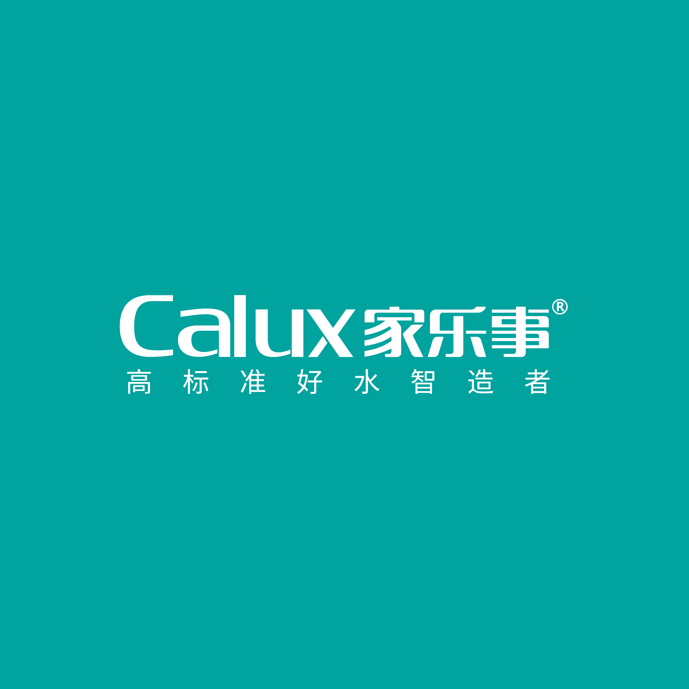 家乐事
